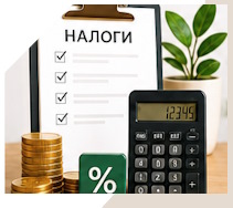 Услуги Профессиональное бухгалтерское обслуживание в Касимах